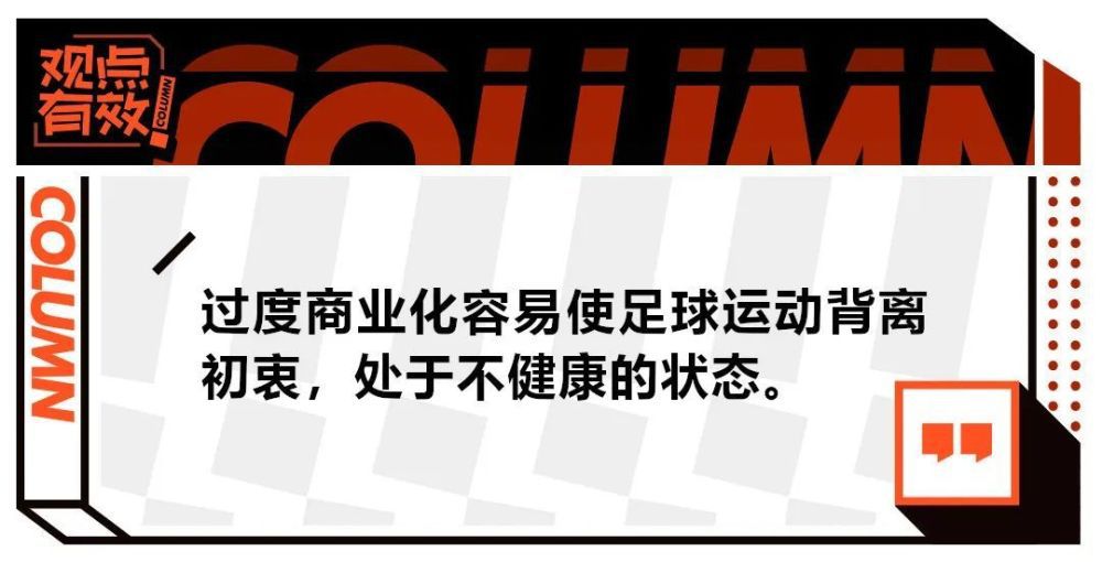 但就目前来说，瓦拉内的身上没有明确的转会动向，关于皇马和拜仁的消息只是传闻而已。